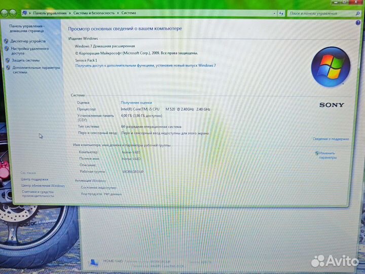 Sony 912 FHD 17 i5 4-ядра 2.4Ghz/4Gb/500Gb/1Gb Чек