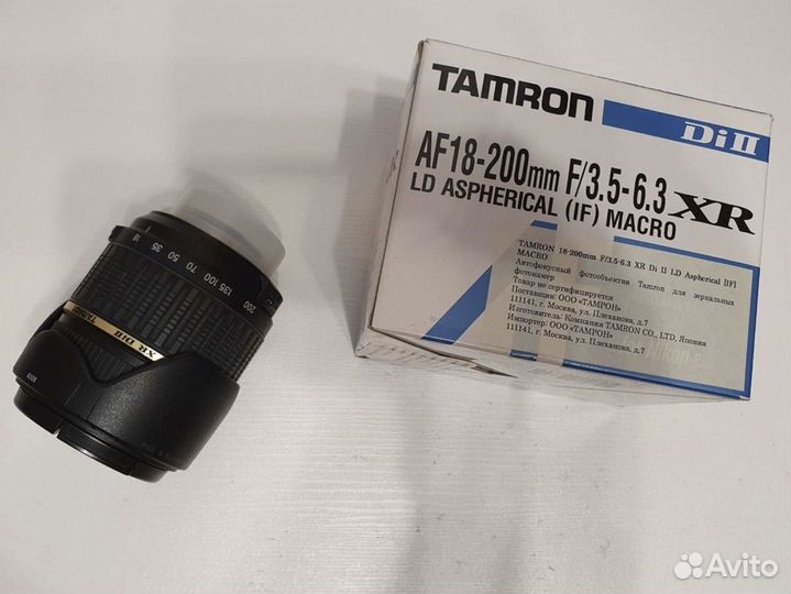 Tamron AF 18-200 (Nikon)