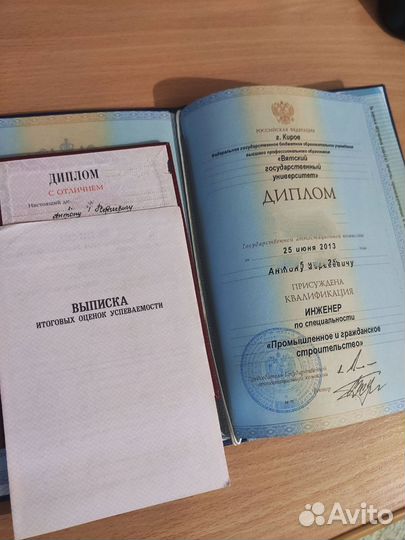 Репетитор по математике ЕГЭ,ОГЭ,впр,мцко