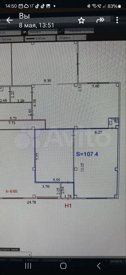 Планировка