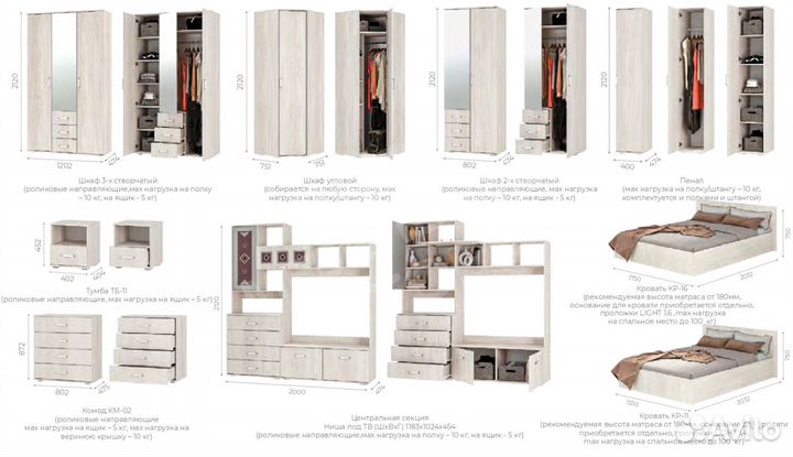 Гостиная 3,20