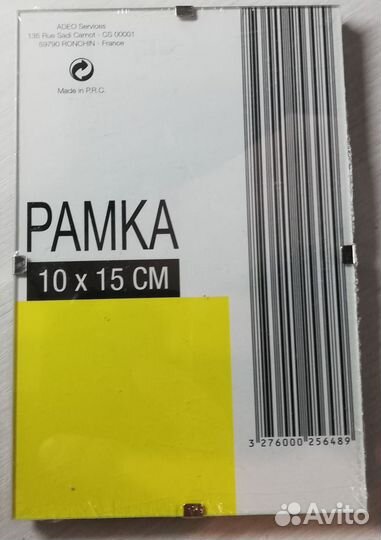 Фоторамка 10х15 21шт