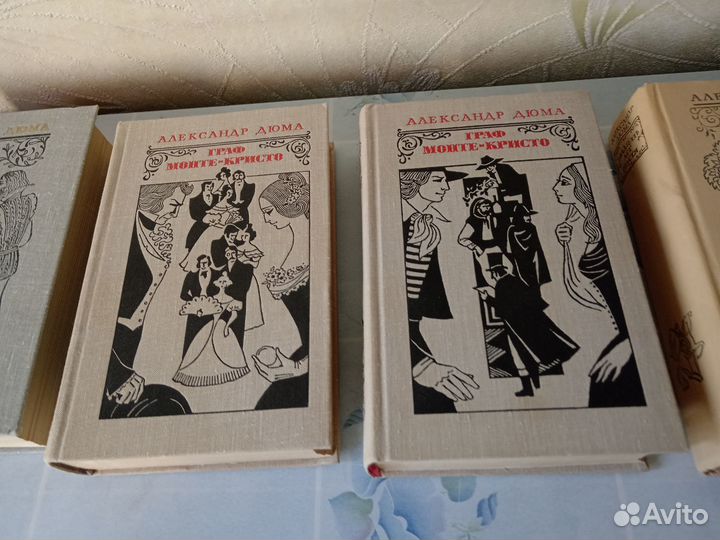 Книги Александра Дюма