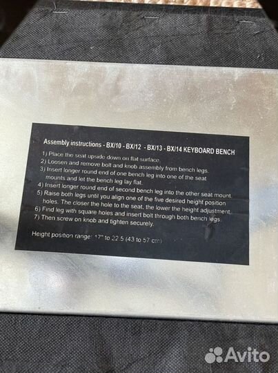 Табурет Quik Lok BX10