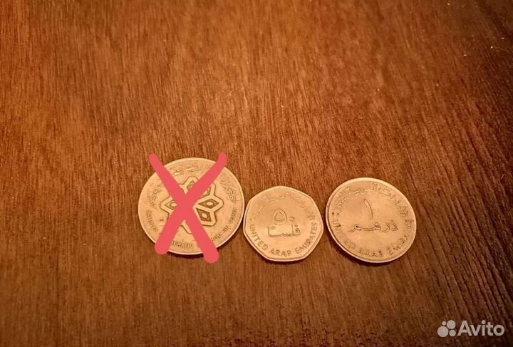 Арабские монеты