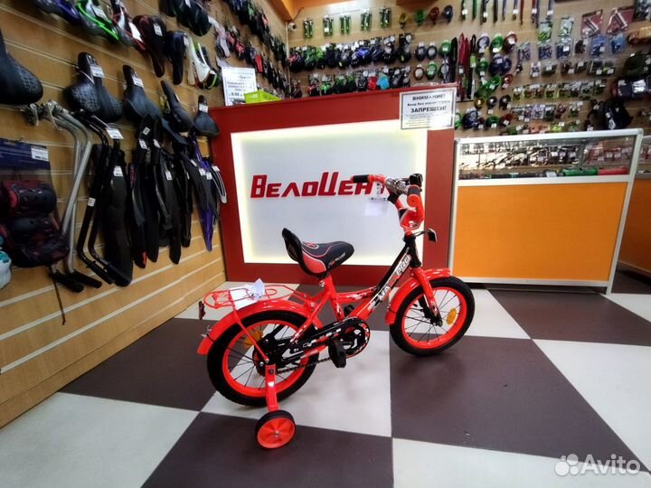 14 Велосипед детский maxxpro