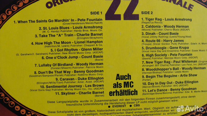 Виниловые пластинки Germany