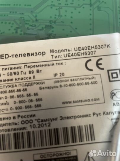 Bn41-01812a bn94-05731y