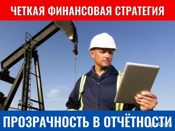 Инвестиции в готовый бизнес -4 годовых