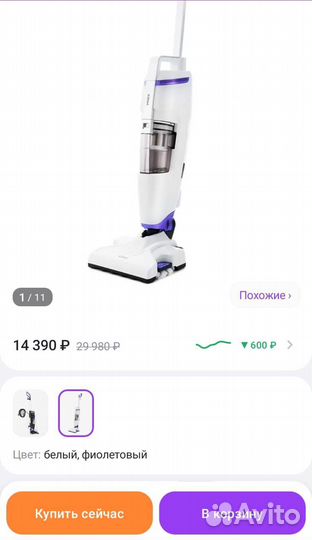 Паровая швабра kitfort