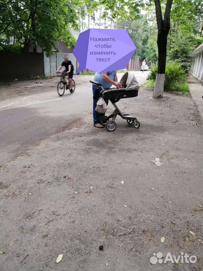 Стокке Коляска 3 в 1 полный комплект