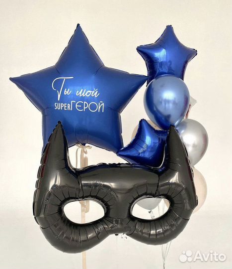 Шарики на праздник