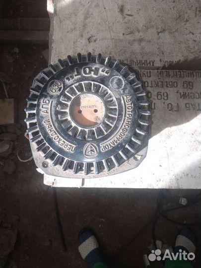 Автотрансформатор.Переходной апб