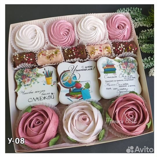 Медово-имбирные пряники