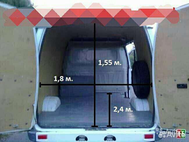Грузоперевозки газель соболь