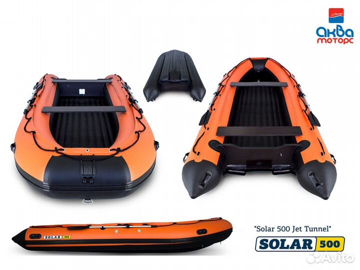 Лодка пвх Solar 500 Jet Tunnel