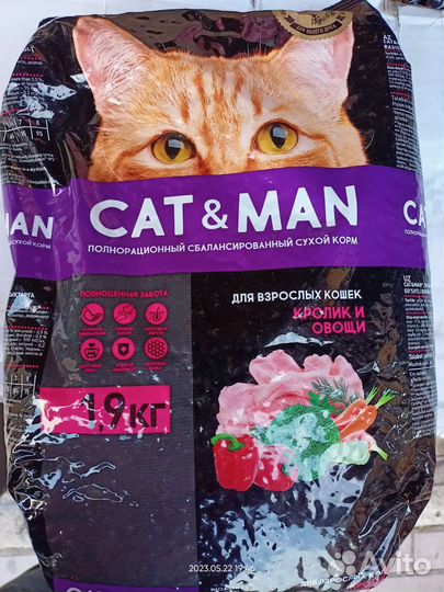 Корм для кошек