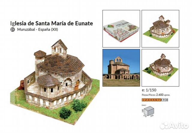 Керамический конструктор Aedes Ars Maria de Eunate объявление продам