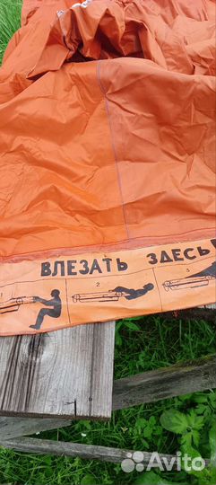 Плот спасательный надувной