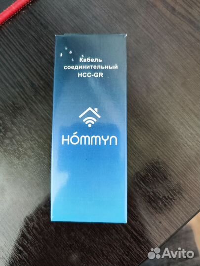 Кабель соединительный hommyn HCC-GR для Wi-Fi