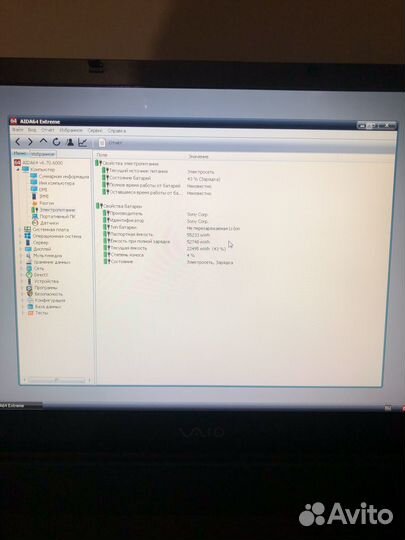 Ноутбук sony vaio vgn-fs215mr