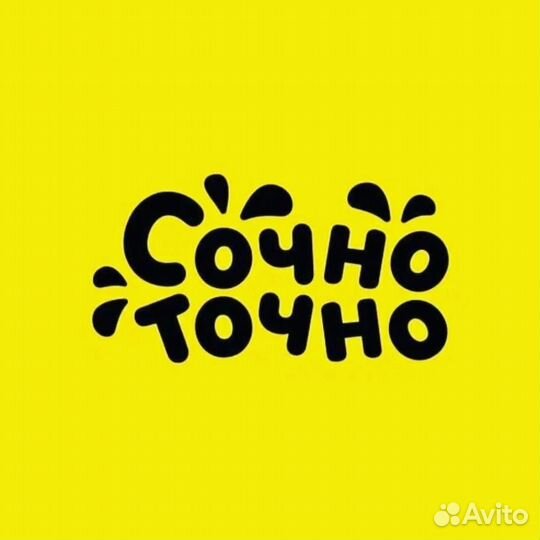 Помощник повара