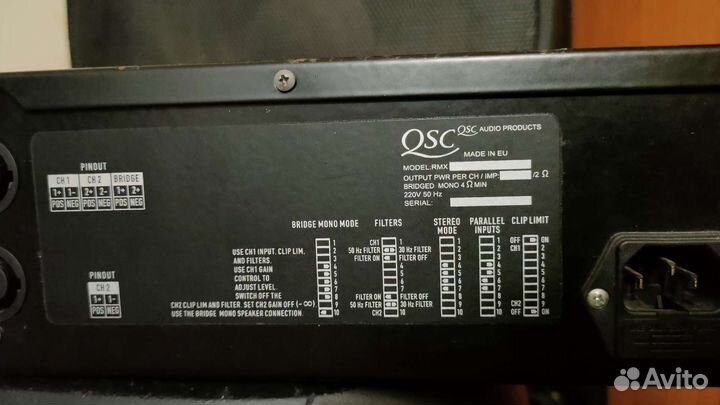 Мощный Туровый Усилитель 2SC RMX 2051 HD