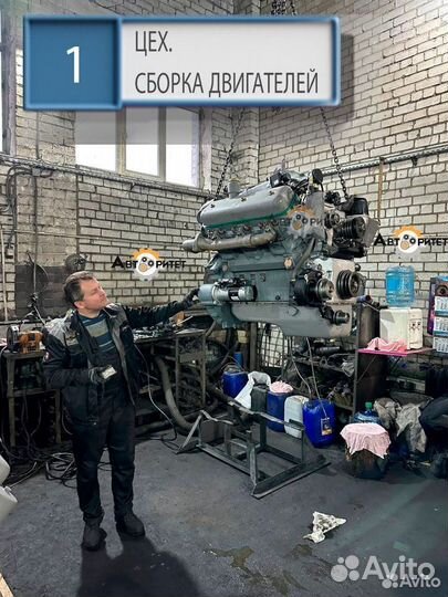 Двигатель ямз 240бм2