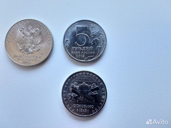 Коллекционная купюра с красивым номером