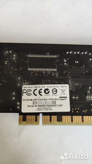 X-Fi Xtreme Gamer SB0730