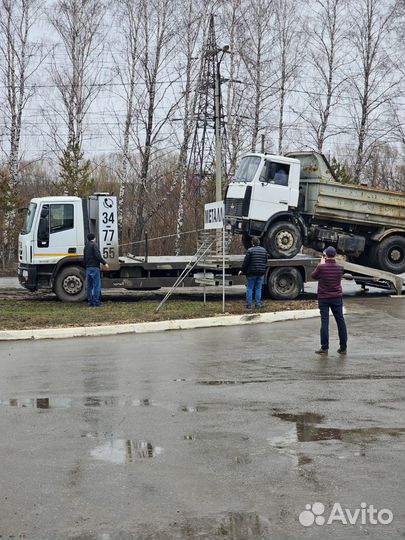 Грузовой эвакуатор