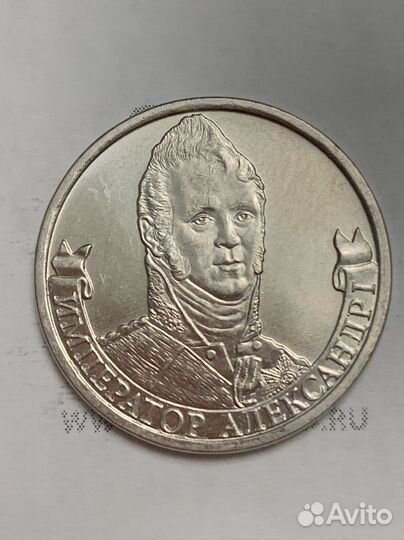 Юбилейные монеты россии