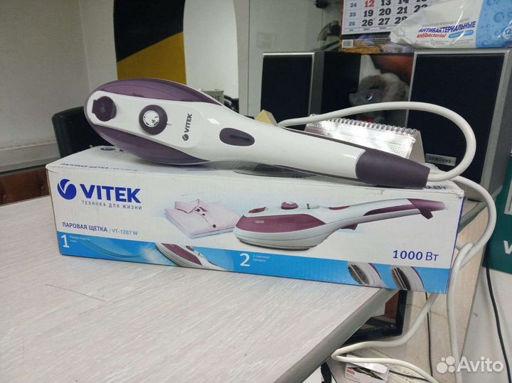 Ручной отпариватель