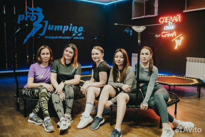 Тренировки по направлению Jumping