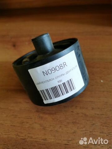 Сайлентблок опоры двигателя правый Nissan Maxima