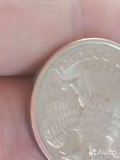 Продам 20 рублей брак
