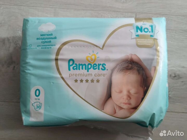 Памперсы, пелёнки
