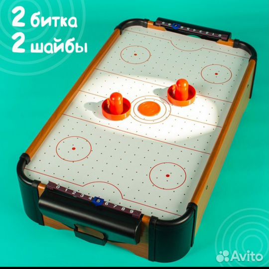 Настольный аэрохоккей