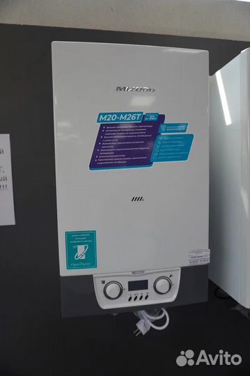 Котел газовый Mizudo M24T с шиной OpenTherm