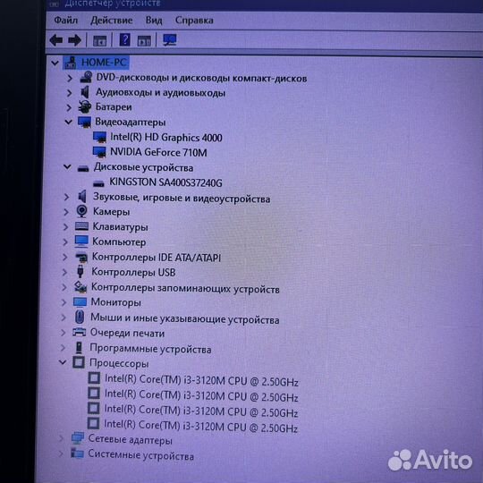 Отличный Acer i3/ssd/nvidia