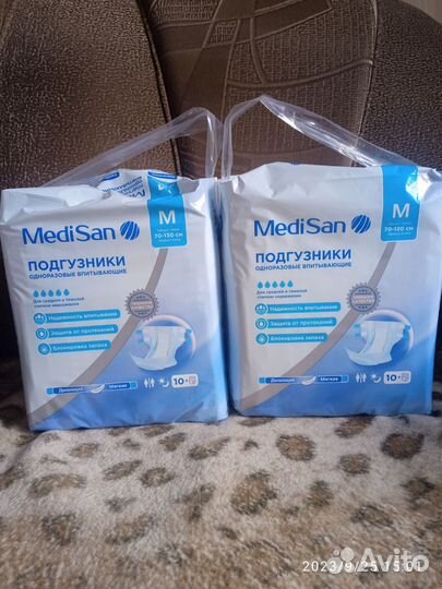 Подгузники для взрослых