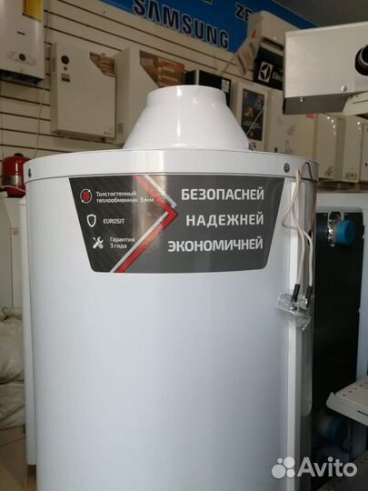 Котёл аогв 11.6 круглый