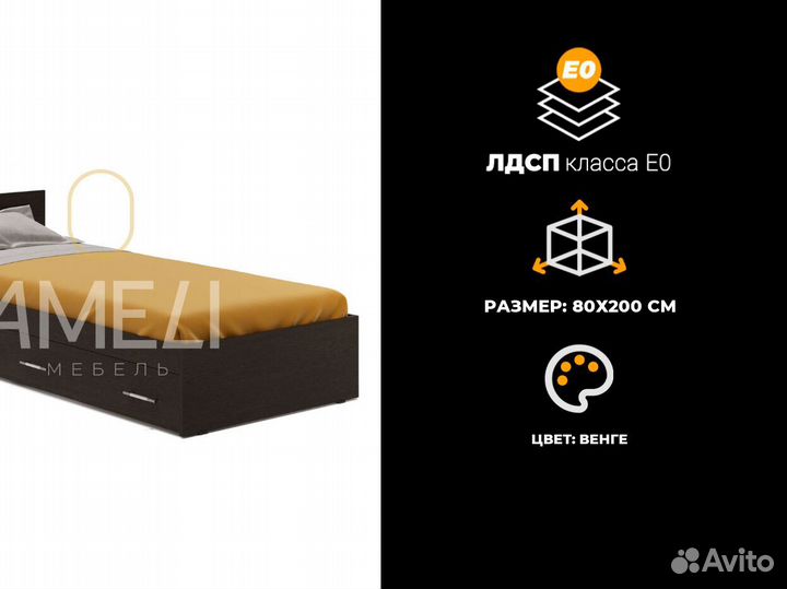 Кровать детская икеа