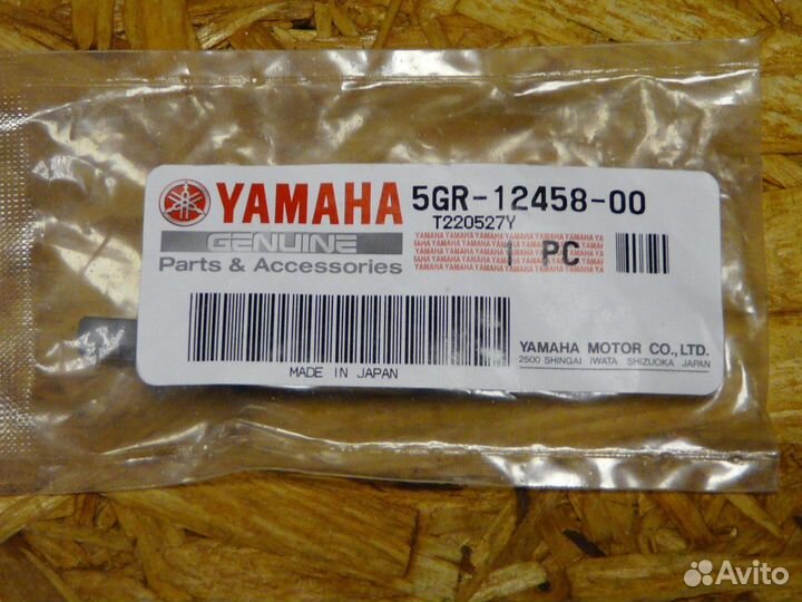 Вал помпы Yamaha 5GR-12458-00-00