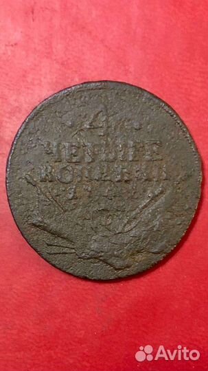 4 Копейки 1762 правления Петра 3