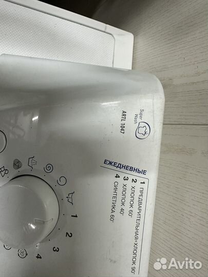 Модуль Hotpoint-Ariston Artl 1047. Плата