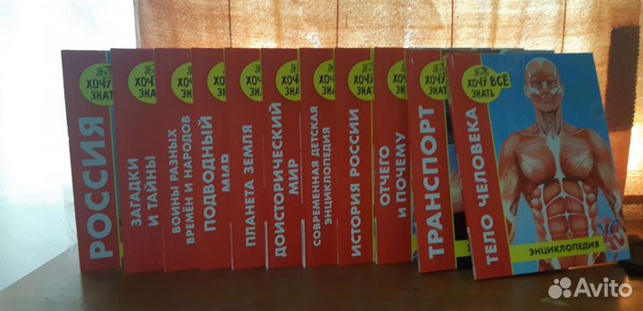 Энциклопедия 