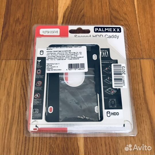 Переходник Optibay 9.5mm SATA для Macbook