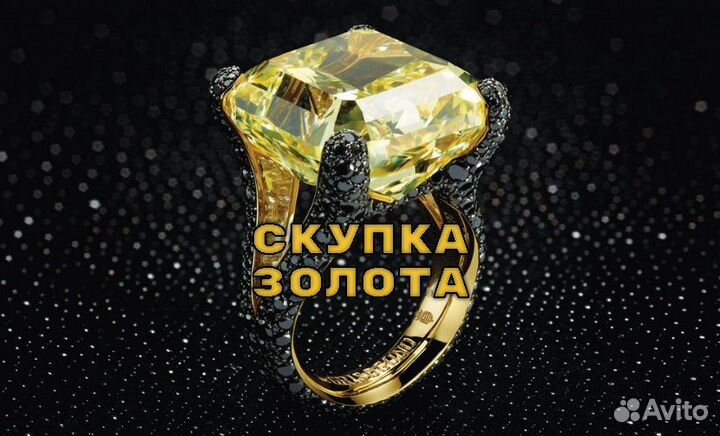 Золотое кольцо 585 пробы