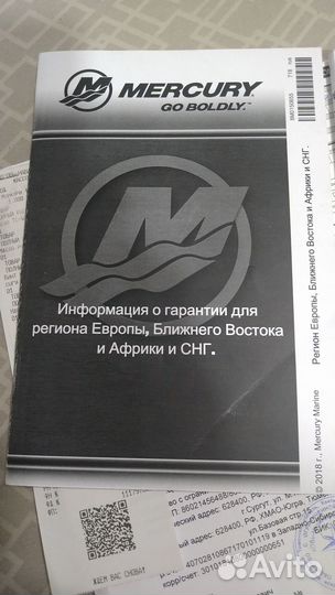 Лодочный мотор mercury 4 л с 2 тактный